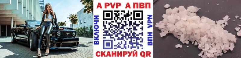 Alpha-PVP Crystall  ОМГ ОМГ ТОР  Ступино 