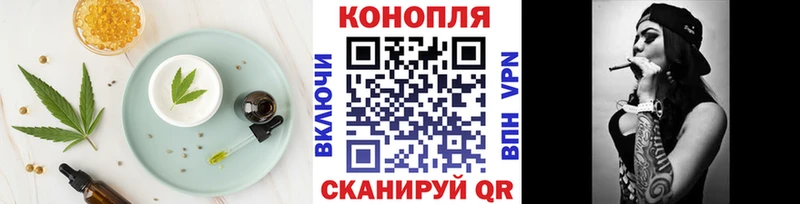 Canna-Cookies конопля  купить закладку  kraken как войти  Ступино 