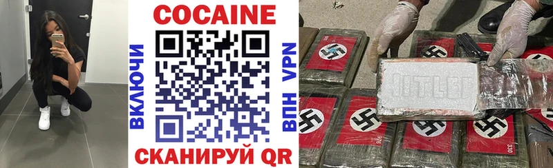 Cocaine Fish Scale Ступино
