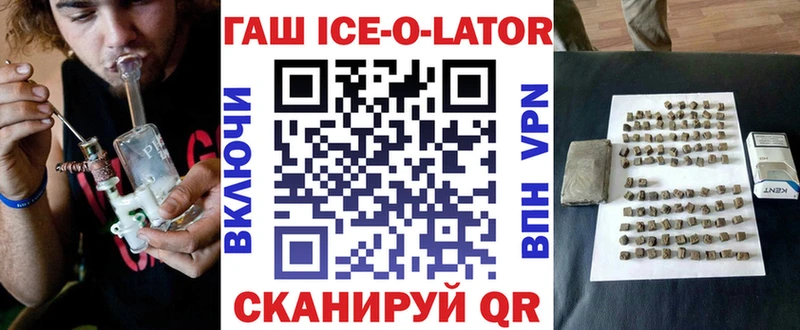 ГАШ убойный купить цена Ступино