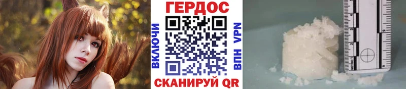 Героин белый  Ступино 