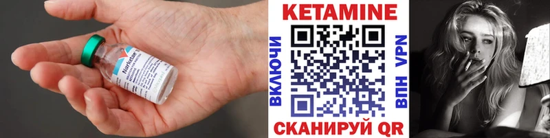 наркота  Ступино  мега рабочий сайт  КЕТАМИН VHQ 
