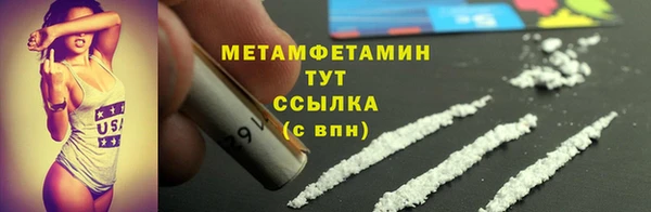 крисы Абдулино