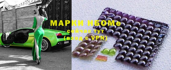 трава Алексеевка