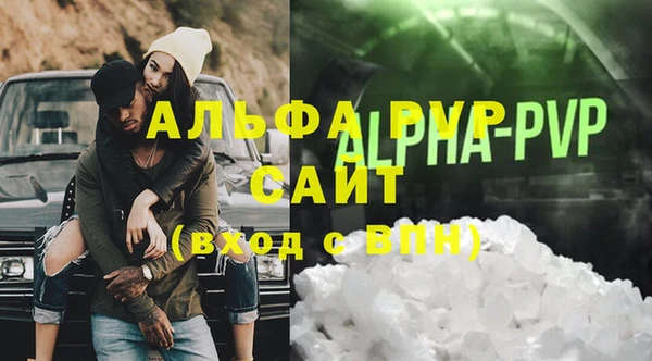 трава Алексеевка