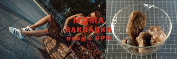 трава Алексеевка