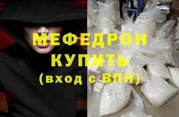 MESCALINE Алексин