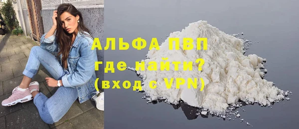трава Алексеевка