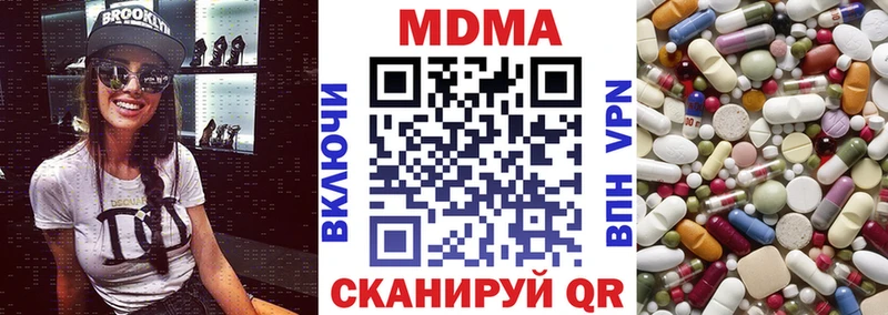 MDMA молли  hydra как зайти  Ступино  хочу  