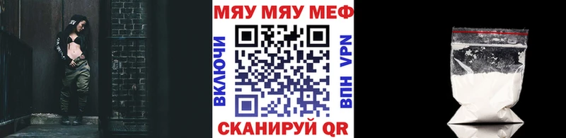 MEGA зеркало  Ступино  МЯУ-МЯУ mephedrone 