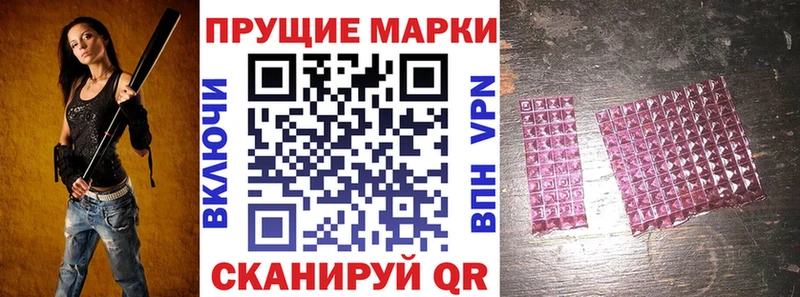 KRAKEN маркетплейс где продают Ступино Марки 25I-NBOMe 1,5мг