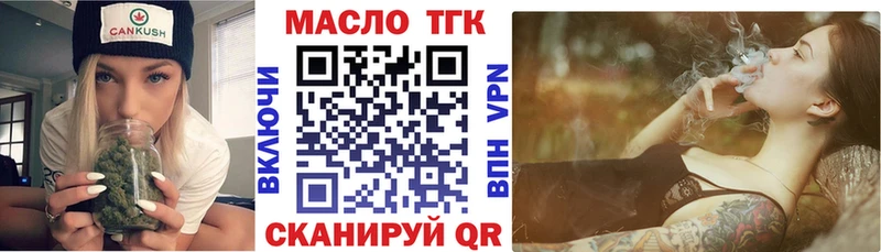 Дистиллят ТГК Wax  блэк спрут ТОР  Ступино 